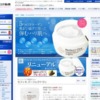 CM画像：「上です」篇 「歌リレー」篇
