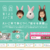 CM画像：「えいご耳、成長中」篇