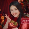 CM画像：「赤い蜜たっぷり さゆキウイ 改名発表」篇