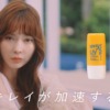 CM画像：薬用美白UVメラプロテクト