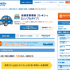 CM画像：終身医療保険 フレキシィ「Hey! Flexi!」篇