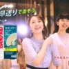CM画像：バンドエイド・キズパワーパッド 靴ずれ用 2020 OL篇
