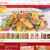 CM画像：「あつあつ夫婦」篇
