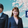 CM画像：フレッシャーズ&就活フェア「大丈夫。いい春になる。」メンズ篇