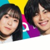 CM画像：「ahamo はじまるよ」篇
