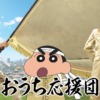 CM画像：ケイン・コスギ