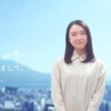 CM画像：「空抜け」篇