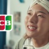 CM画像：「楽しむあなたを推していく」篇