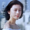 CM画像：「ニュアンスチェンジUV」篇