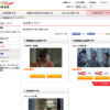 CM画像：企業CM 「dear my family」篇
