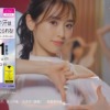 CM画像：「ワキが甘い」篇