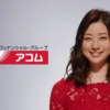 CM画像：「”みる”コンサート物語」「今を、おもしろく。」