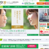 CM画像：「ツヴァイで、変わる。ツヴァイで出会う。」待ち合わせ篇 レストラン篇
