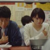 CM画像：ザ★チャーハン 妹登場篇