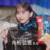 CM画像：「20周年なので」篇