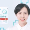 CM画像：免疫サポート 「つみ重なるプラス」篇