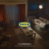 CM画像：「やっと帰ってきたこの家が好き」篇