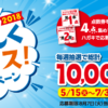CM画像：ヤマザキ ランチパック「自由型ランチ チームダンス」篇