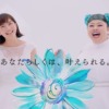 CM画像：ハナユメ 「Hanayumeデビュー」篇「Hanayumeライブウエディング」篇