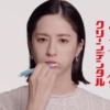 CM画像：クリーンデンタル
