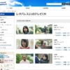 CM画像：ななめ向かい 「登場」篇 「先輩」篇「内見」篇