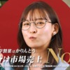 CM画像：かりんとう 「たわけが！いえ、●●●です。」