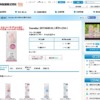 CM画像：「ドライフラワー」篇