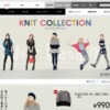 CM画像：「ニット Wear Freedom.」篇