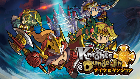 パオン・ディーピー CM Knights & Dungeon(ナイツ&ダンジョン)