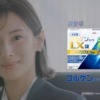 CM画像：コルゲンコーワLX錠