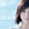 CM画像：「デビュー」篇