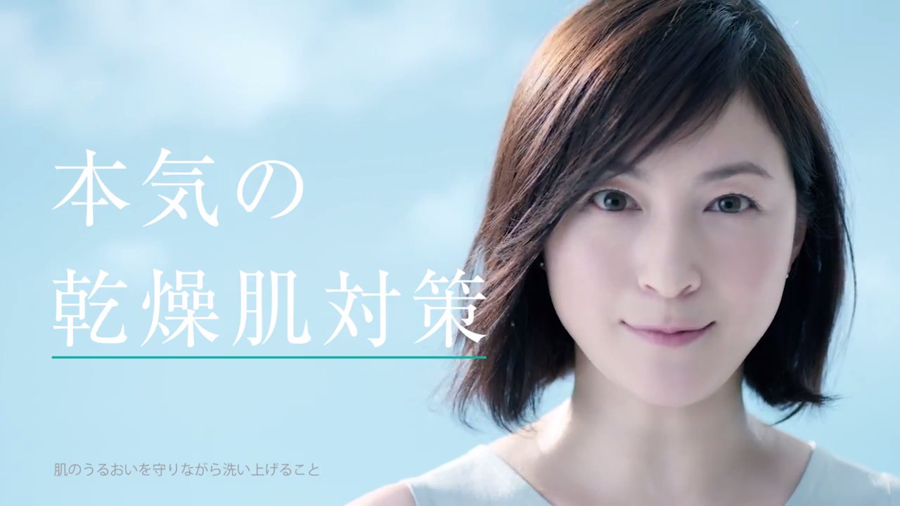 ロート製薬 CM ケアセラ ボディウォッシュ 「デビュー」篇