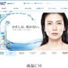 CM画像：「私は乾かない」篇