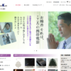 CM画像：｢こころの携帯電話･父の日の語らい｣篇