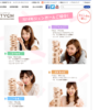 CM画像：「ジェンガデー」篇