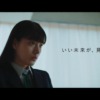 CM画像：「謎の会社」篇