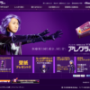 CM画像：「ヒーローショー」篇