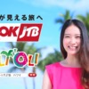 CM画像：ヨーロッパー篇・宣言篇