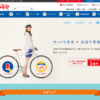 CM画像：ネットで注文 お店で受取り 「じっくり選べる」篇