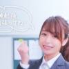 CM画像：SoftBank music project 「#試験前の宇垣先生～中3試験予想ソング」