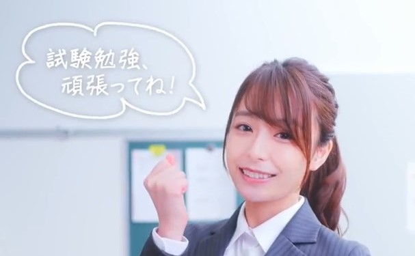 ソフトバンク CM SoftBank music project 「#試験前の宇垣先生～中3試験予想ソング」篇