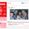 CM画像：「スクール」篇