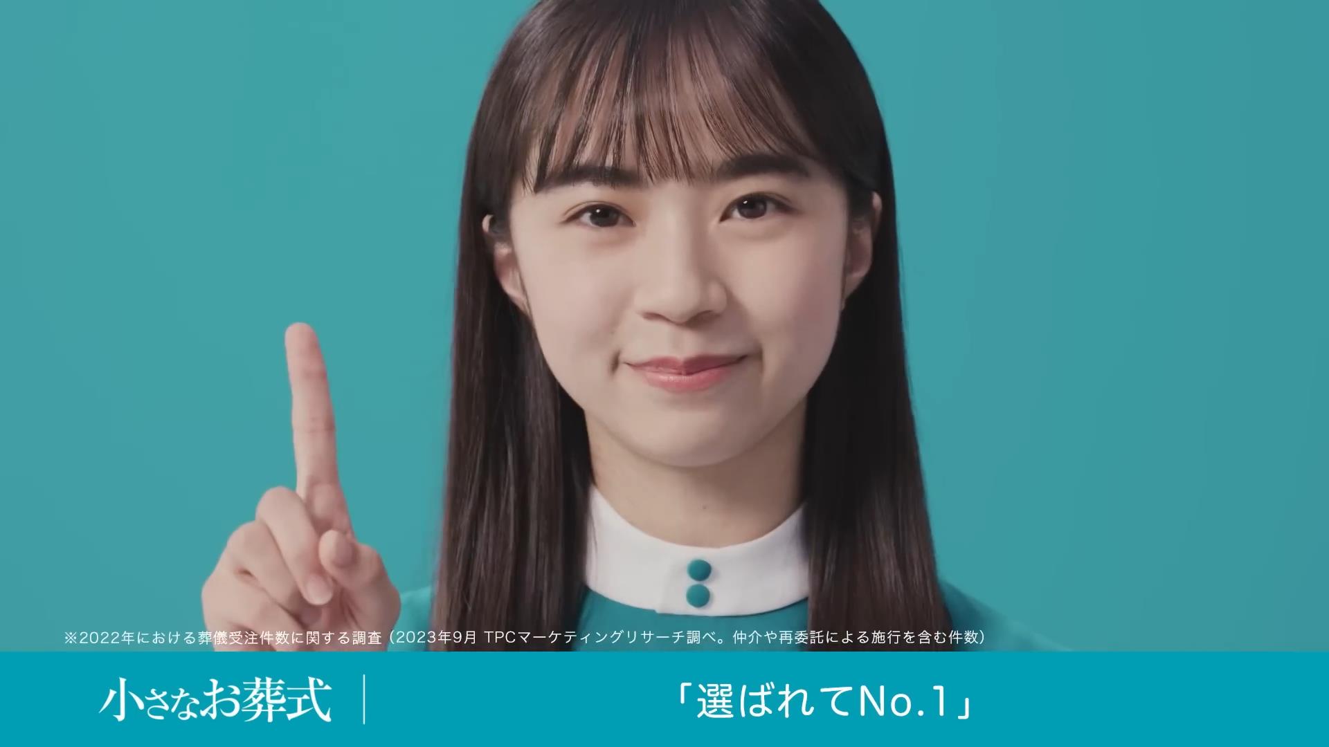ユニクエスト CM 小さなお葬式 「お葬式の規模」篇・「わかりやすいプラン」篇等