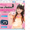CM画像：デコラパレット篇