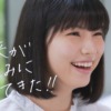CM画像：「未来が楽しみになってきた！！」編