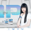 CM画像：ジキニンIP 「巨大な石像」篇