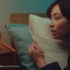 CM画像：「やさしい香りでリラックス」篇