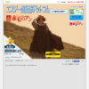 CM画像：赤毛のアン 「母娘のアン」篇
