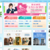 CM画像：接客の心得 「一人暮らし」篇 「ファミリー」篇
