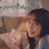 CM画像：「夕焼け」篇